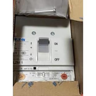議價 A100 塑殼斷路器LZMB1