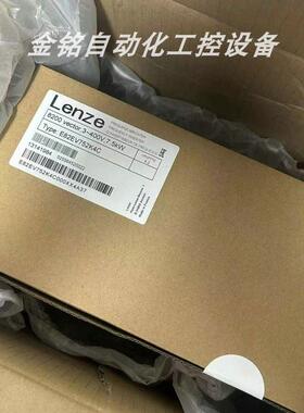 议价E82EV752K4C240 E82EV752K4C040 伦茨变频器