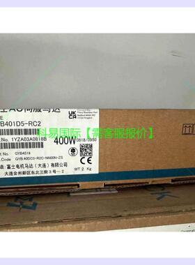 议价 伺服电机GYB401D5-RC2再拍