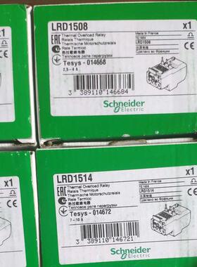 议价LRD1522法国格热继电器LR3D3326 LRD10C XA2EVM1LC