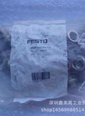 议价 FESTO 费斯托 NPQH-L-G12-Q12-P10 578292 接头