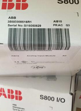 议价原厂DCS模块 DI803 DI810 DI818/DO818 AO810V2