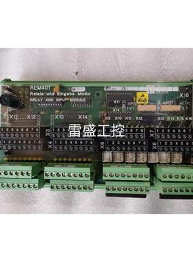 议价SAM摸块，REM401，DAM401，