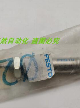 议价A014FESTO费斯托 圆形气缸 DSNU-16-15-P-AMA 号193989