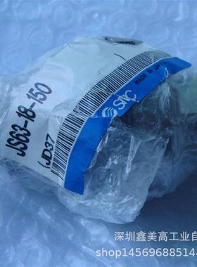 议价 JS63-18-150 浮动接头