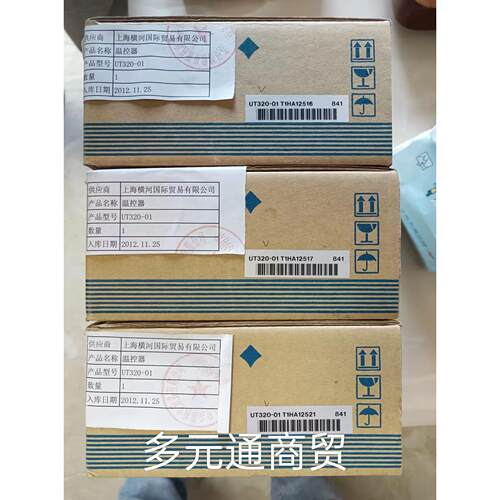 议价横河温控器UT320-01