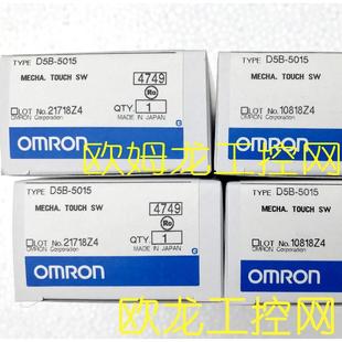 议价D5B 封 5015机械接触开关