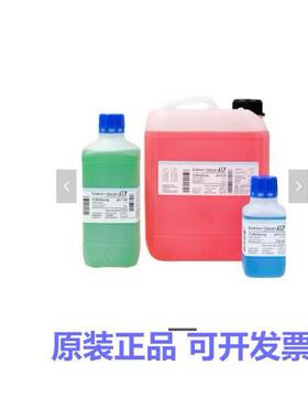 议价CPY3-4 E+H 高精度ORP标液RP标定液