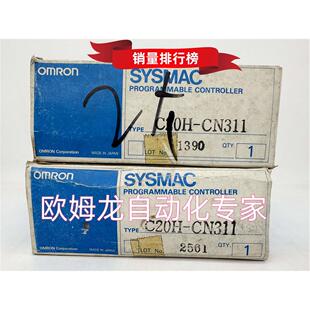 议价C20H PLC电缆 CN311