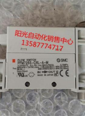 议价A023SMC流量计PFM725S-C6L-C6-A-M,PFM725S-C8L-A-M,