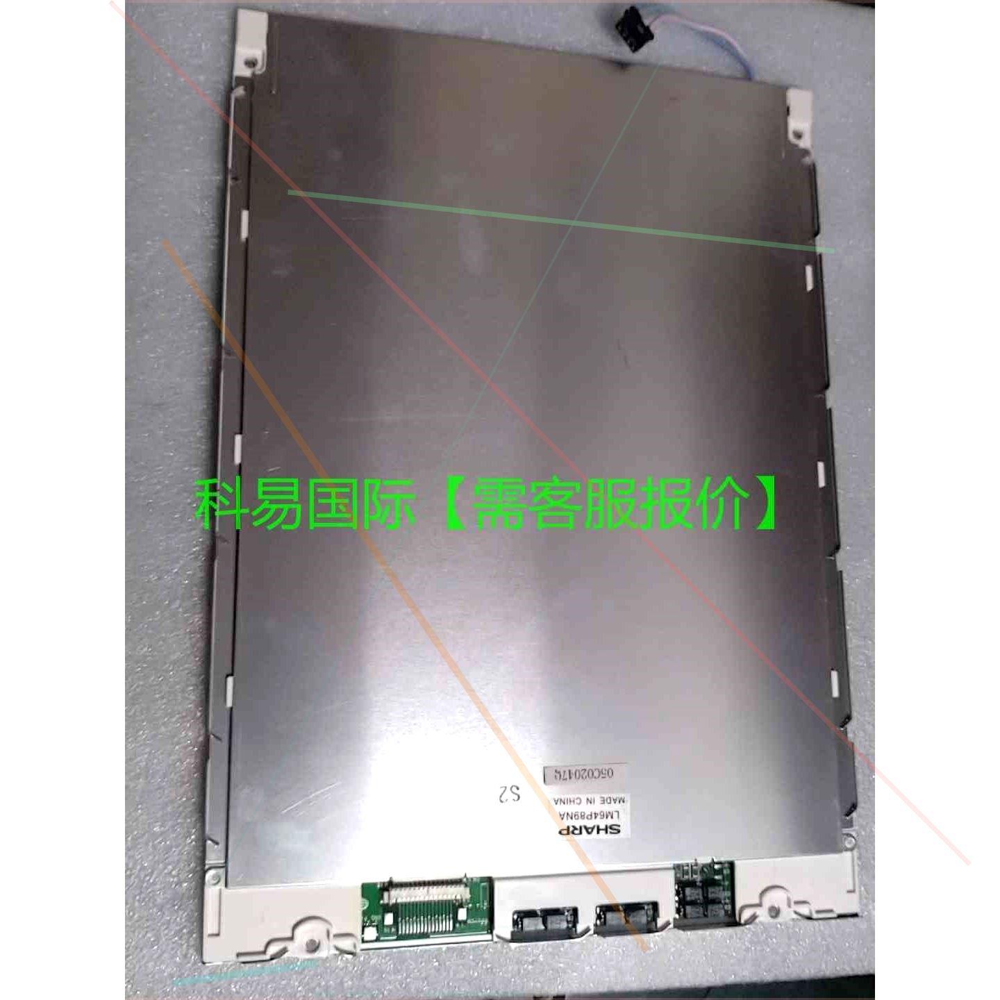 议价 恩格尔注塑机显示屏,夏普液晶屏LM64P89NA再拍