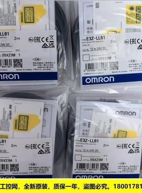 议价E3Z-LL61 2M光电开关传器 光电封