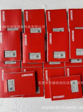 议价Beckhoff倍福BK3100 BK3110 BK3120 BK3520 总线耦合器PLC