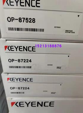 议价OP-87436 基恩士 咨