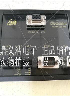 议价 DM100 IOBOX 瑞易博 康耐视 电源模块 条码转换器