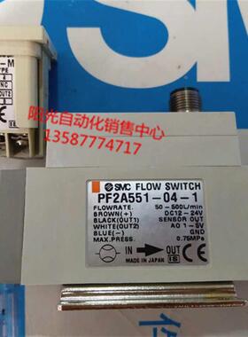 议价A023SMC空气流量计PF2A551-04-1,数显器PF2A310-A-M,性