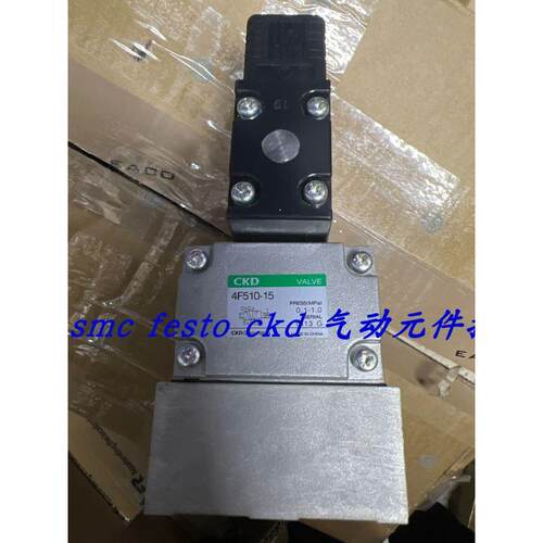 议价CKD电磁阀 4F710-254F730-25-L-AC220V 4F710-25-AC220V