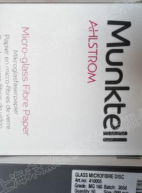 议价Munktell MG160级玻璃纤维滤膜 空气采样膜