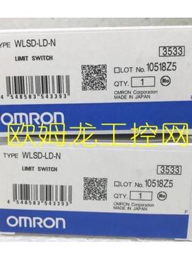 议价WLSD-LD-N 行程限位开关 OMRON封