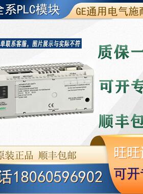 议价 PLC 171CBU98091 171CBU98090