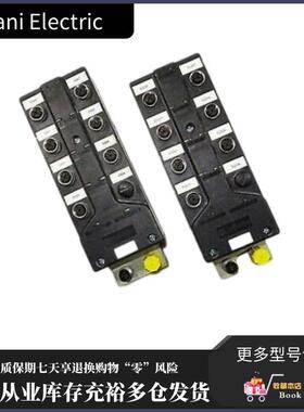 议价1792D-8BIO8E PLCAB模块 1792D8BIO8E