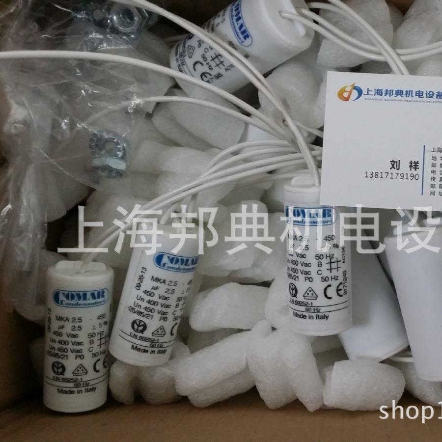 议价 COMAR 电容 电抗器 全系列 特