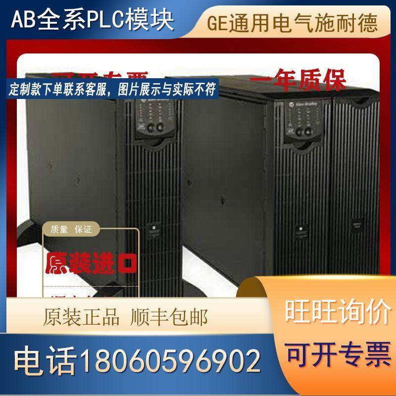 议价 AB 1609-P3000A 1609-P3000N 1609-P5000E 罗克韦尔