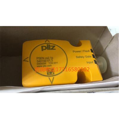 议价特PILZ皮尔磁 PSEN cs2.1p 540150