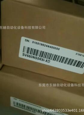 议价SV660NS5R5I-XD汇川驱动器MS1H4-40B30CB-A334Z-XD