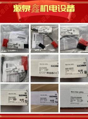 议价Euchner安士能 111071 安全开关 MGB-L1-ARA-AA1A1-S1-R-1110