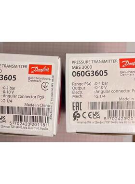 议价丹佛斯mbs3000 060g3605压力传器 0-1bar 输0-10v接口G1/2