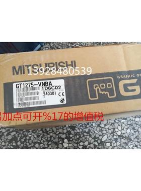 议价三菱触摸屏GT1275-VNBA/GT1572-VNBA/GT1265-VNBA/-VNBD