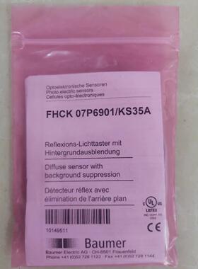 议价堡盟FHCK 07P6901/KS35A 咨