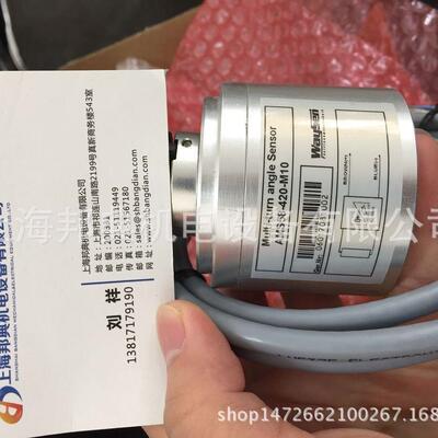 议价WAYSEN 编码器 AMS58-420-M10 特