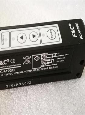 议价FFTSW-53TZF&C嘉准光纤管 支架对射光纤 | 检测距离 350m