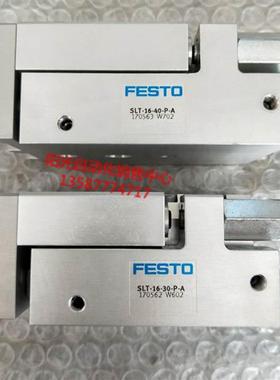 议价A023FESTO滑台气缸SLT-16-30-40-P-A 170562,170563,,