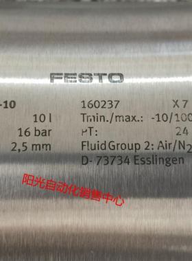 议价A023FESTO储气罐CRVZS-10 160237,机件