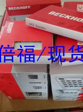 议价beckoff倍福 KL3202 KL3204 KL3182 KL3201 封