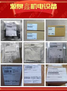 议价Schmersal施迈赛 101152789 安全开关 AZM 415-22ZPK-M20