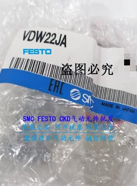 议价SMCVDW22JA VDW10BA VDW21-5G-1 VDW22NA VDW24WAXB VDW22RAG