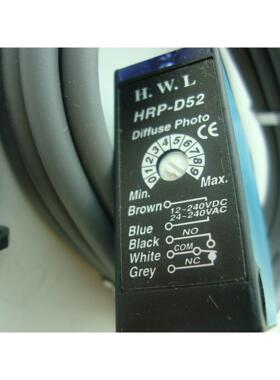 议价HWL光电反射开关HRP-D52检测距离1米2年检测开关