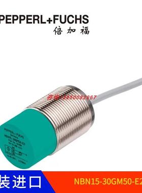 议价NBN15-30GM50-E2 倍加福P+F)电式接近开关/传器084001)