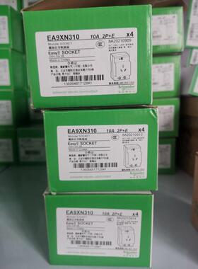 议价EA9XN310 EA9XN316 EA9XN425 EA9XN416