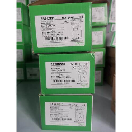 议价EA9XN310 EA9XN316 EA9XN425 EA9XN416
