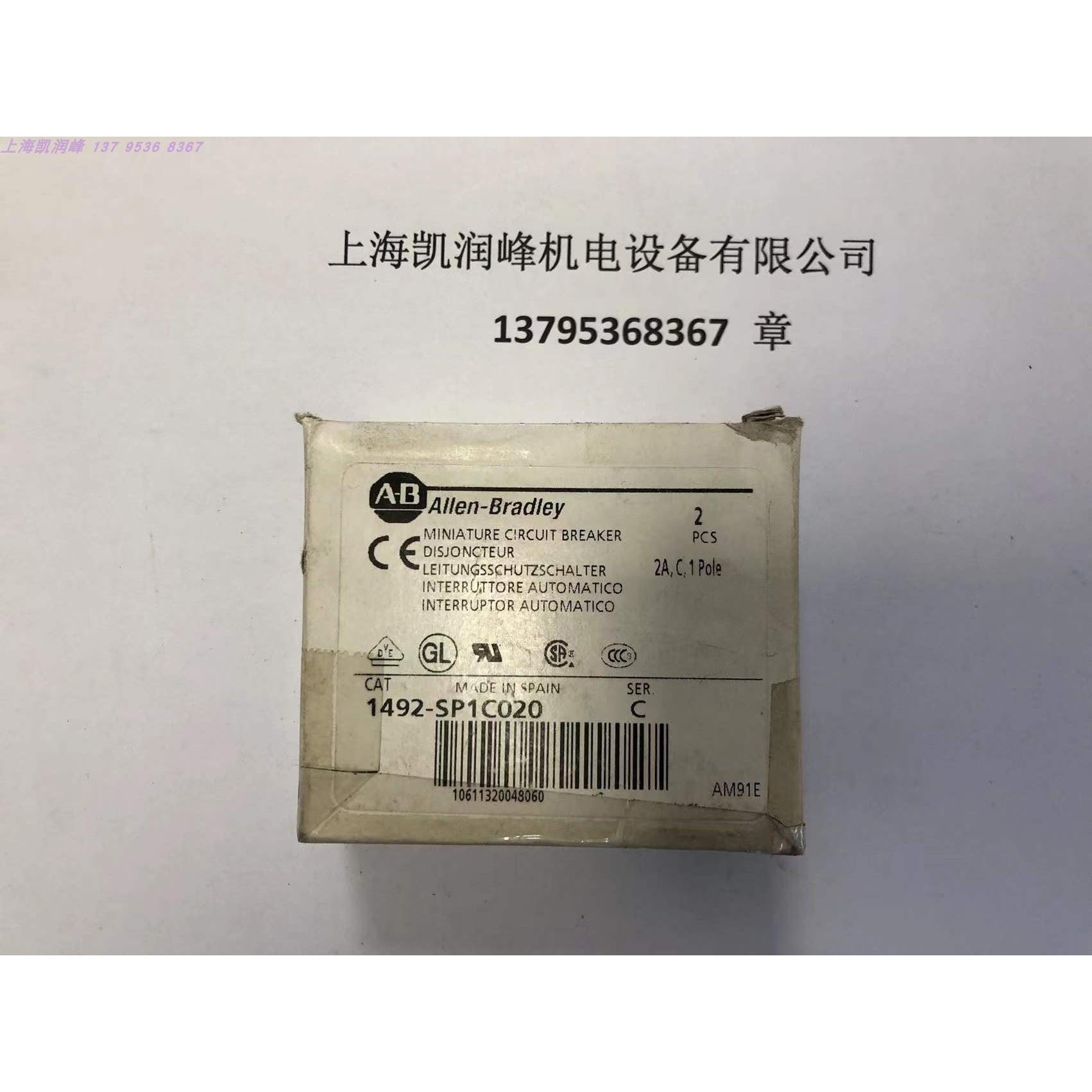 议价 AB 1492-SP1C020 1P 2A 空气开关 断路器