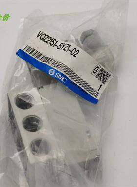 议价A014SMC电磁阀VQZ2151-5YZ1 VQZ2151-5YZ1-02 24VDC