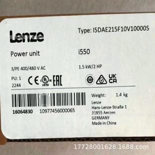 变频器 议价Lenze伦茨I550系列 I5DAE215F10V10000S