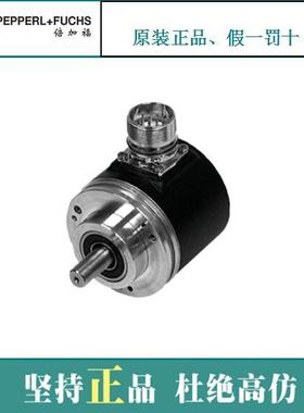 议价AVM58N-011K1ROGN-1213多圈值编码器∅58mm 30 位多匝P+F