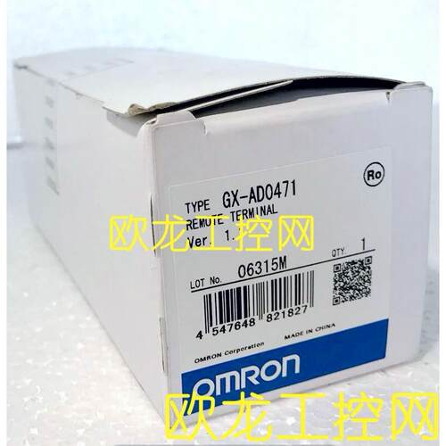 议价GX-AD0471模拟量I/O终端2层端子台封