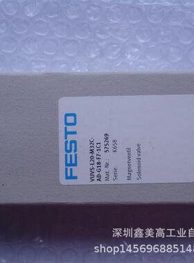 议价费斯托 VUVS-L20-M32C-AD-G18-F7-1C1 575255 电磁阀